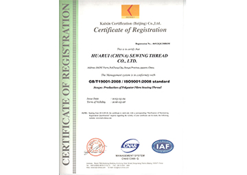 Quality management certificate